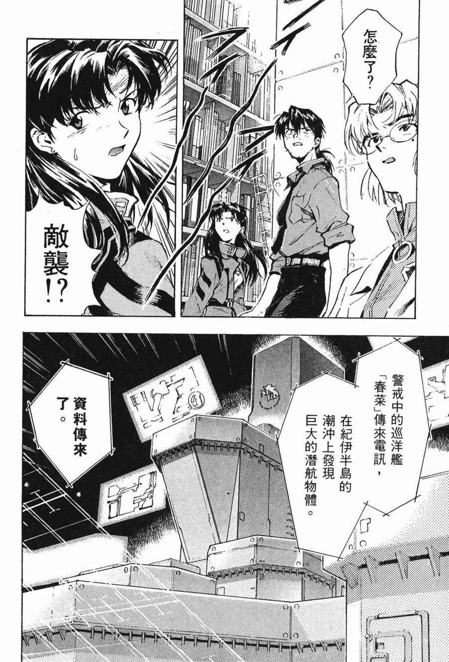 第67页