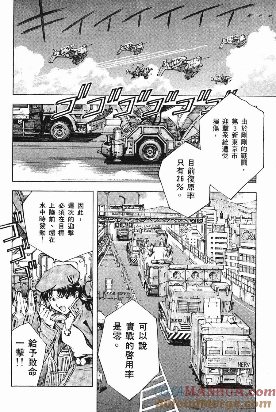 第69页