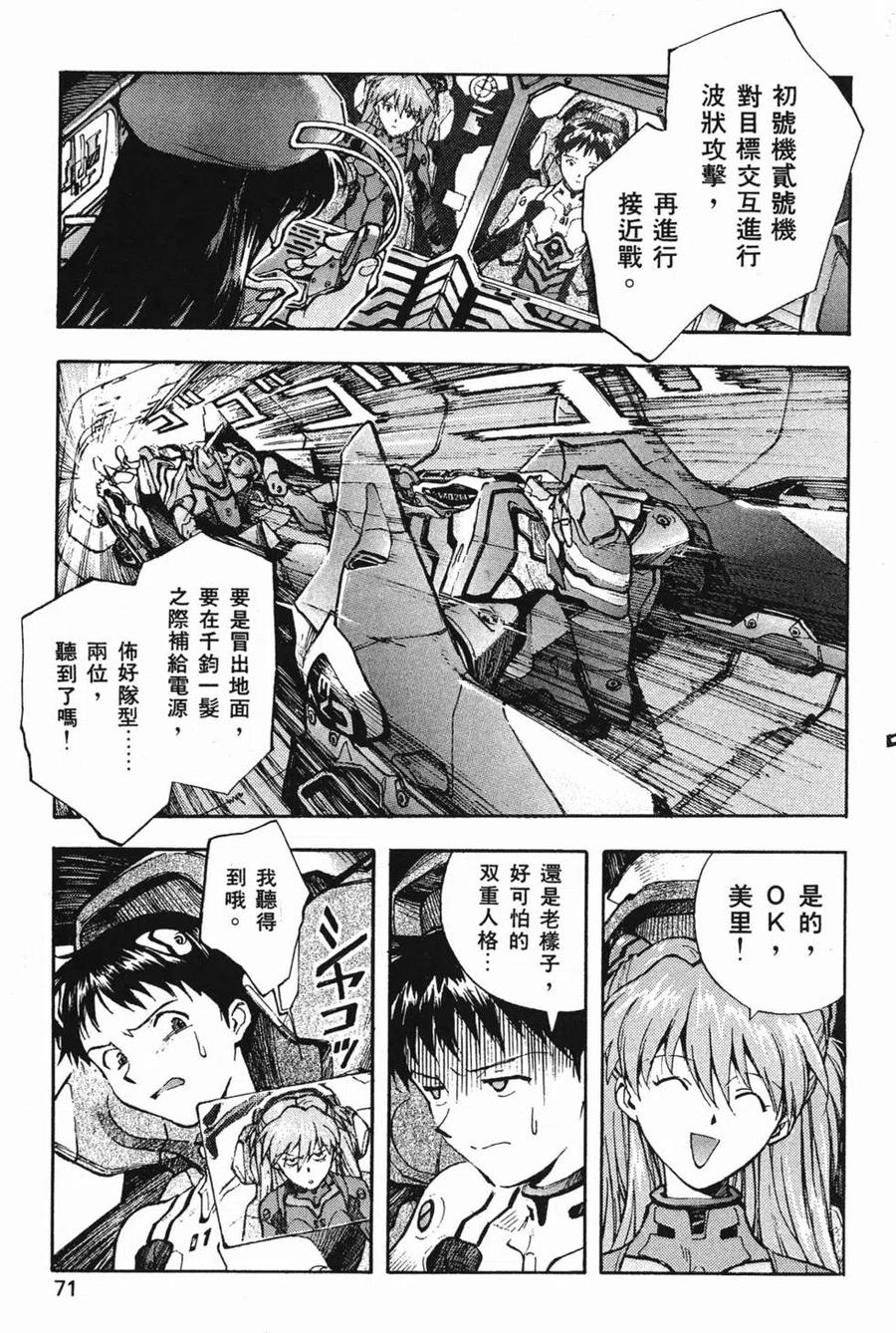 第70页