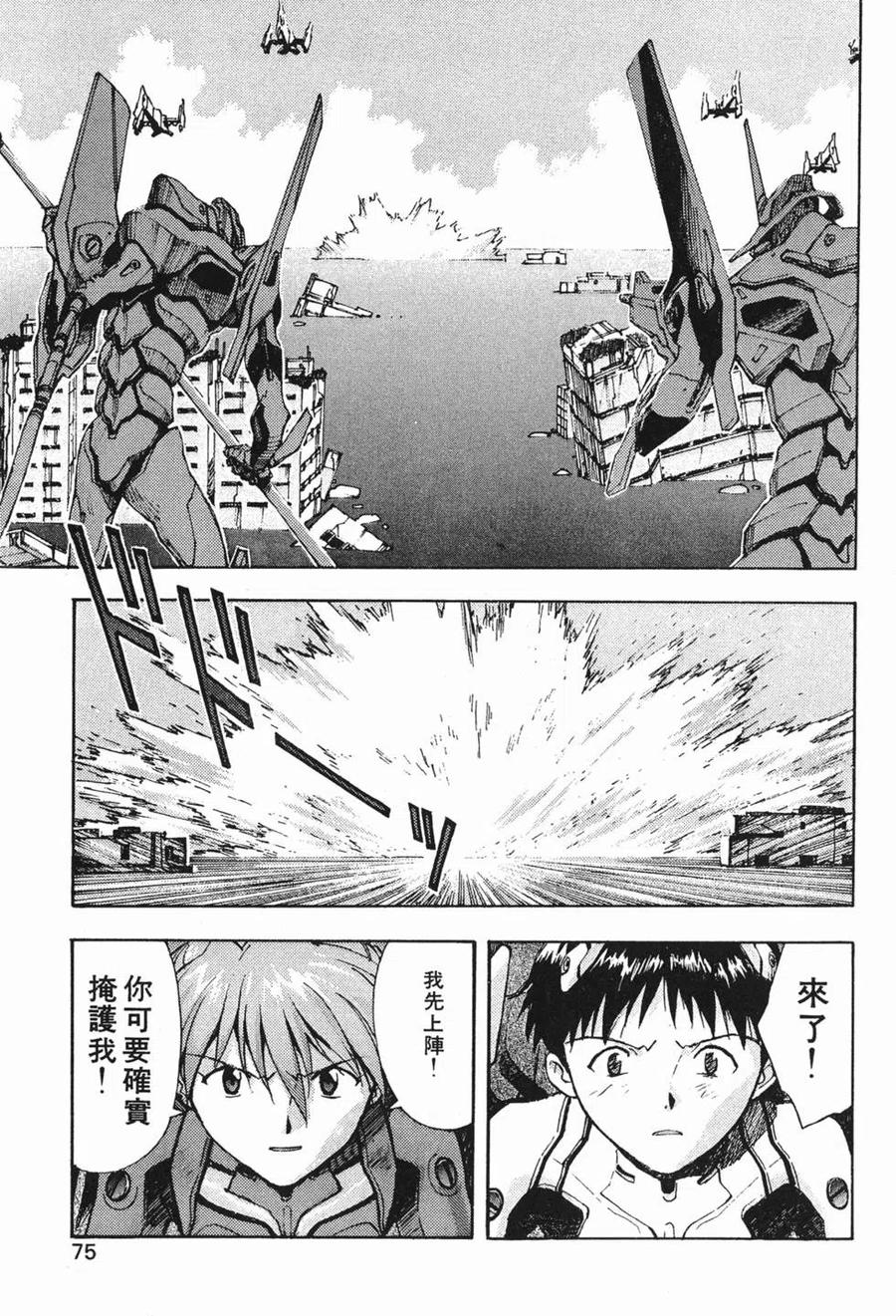 第74页