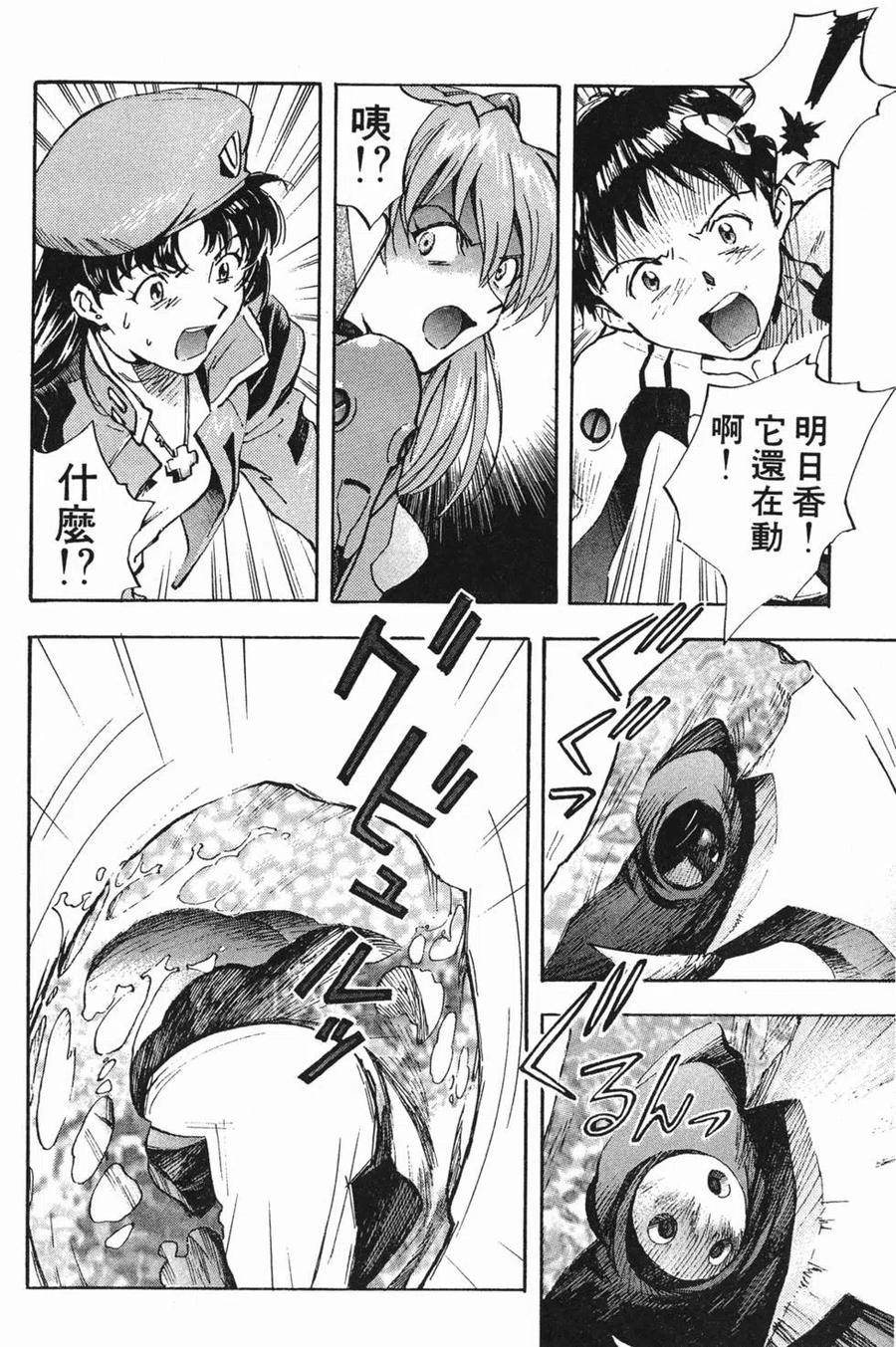 第83页