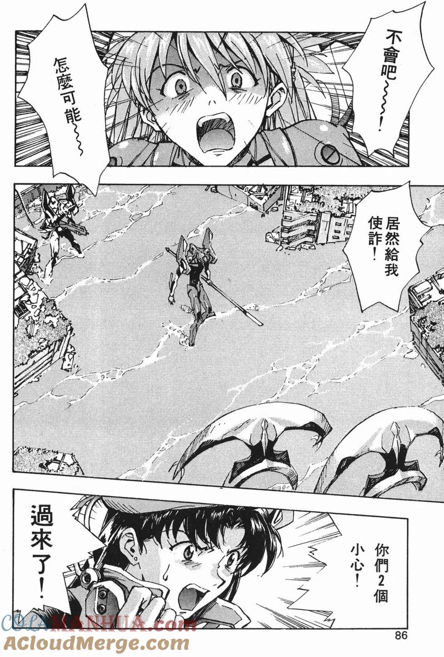 第85页