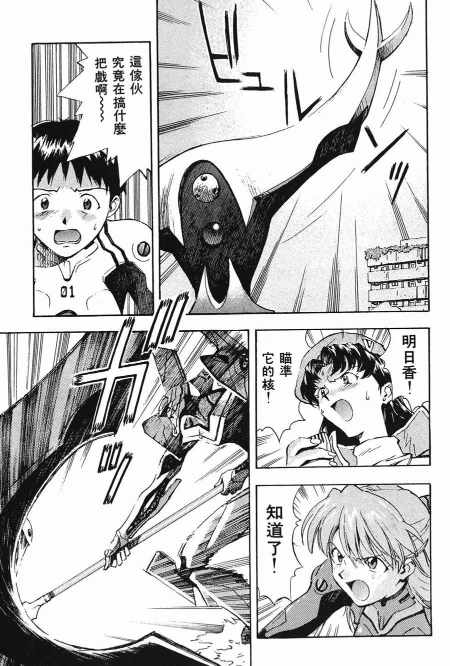 第90页