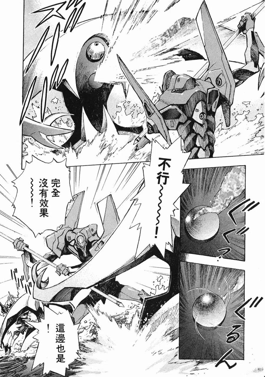 第91页
