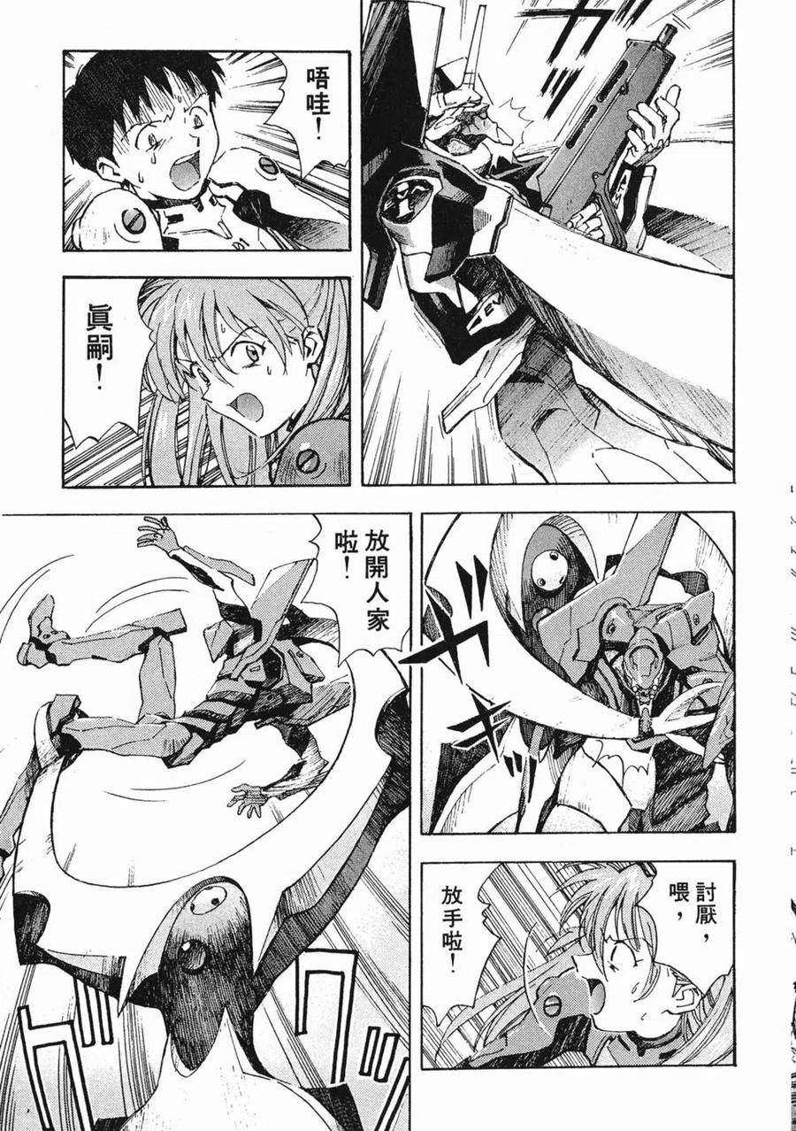 第92页