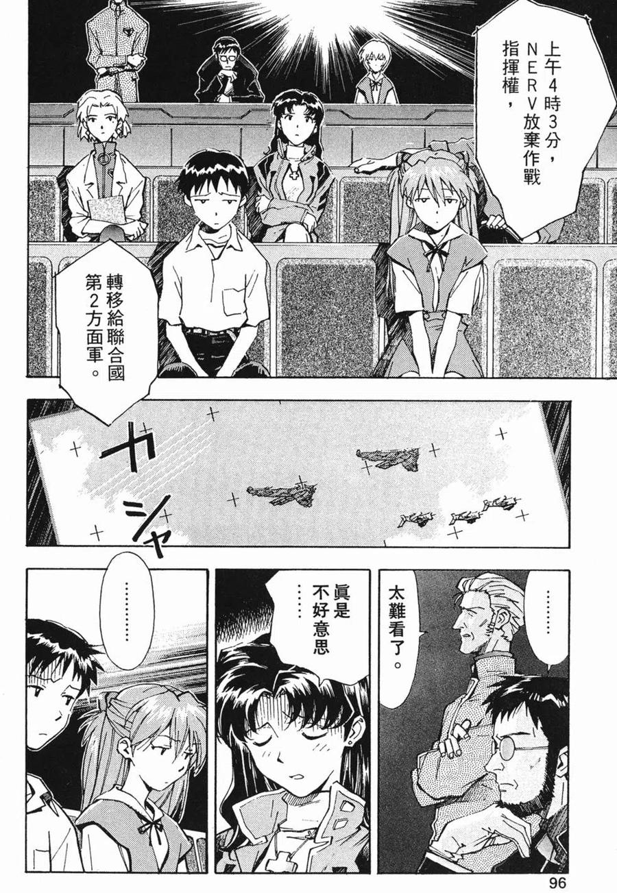 第95页