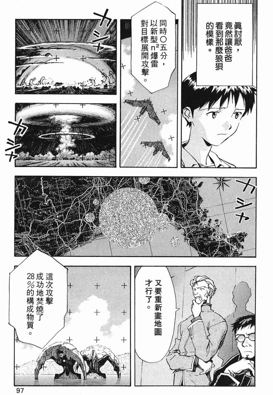 第96页