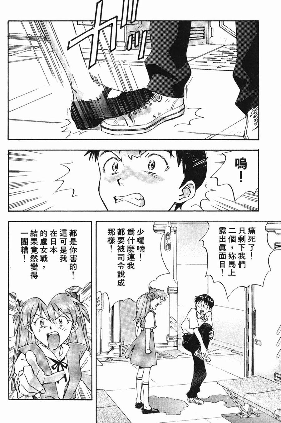 第99页
