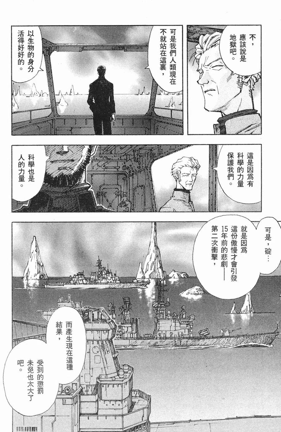 第111页