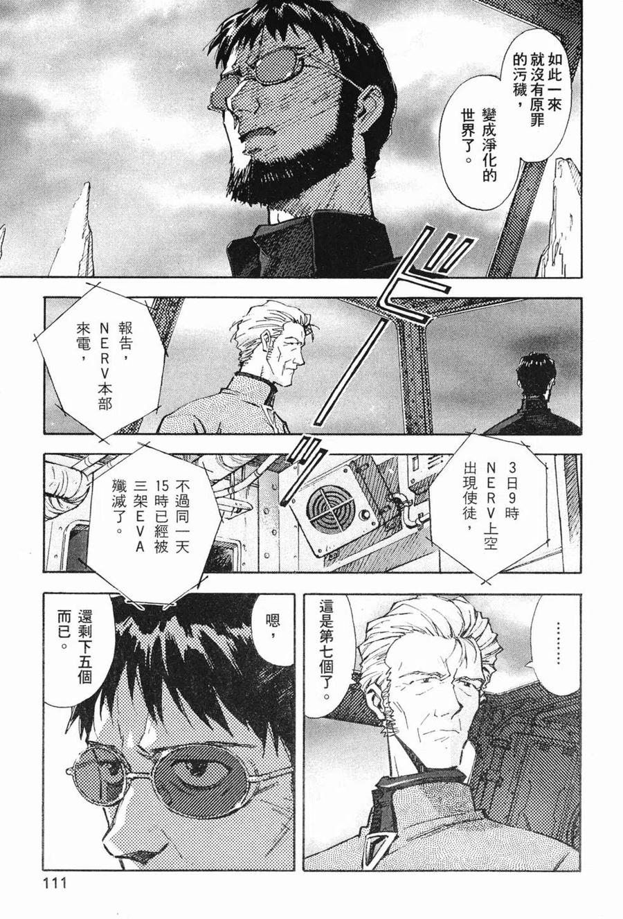 第112页