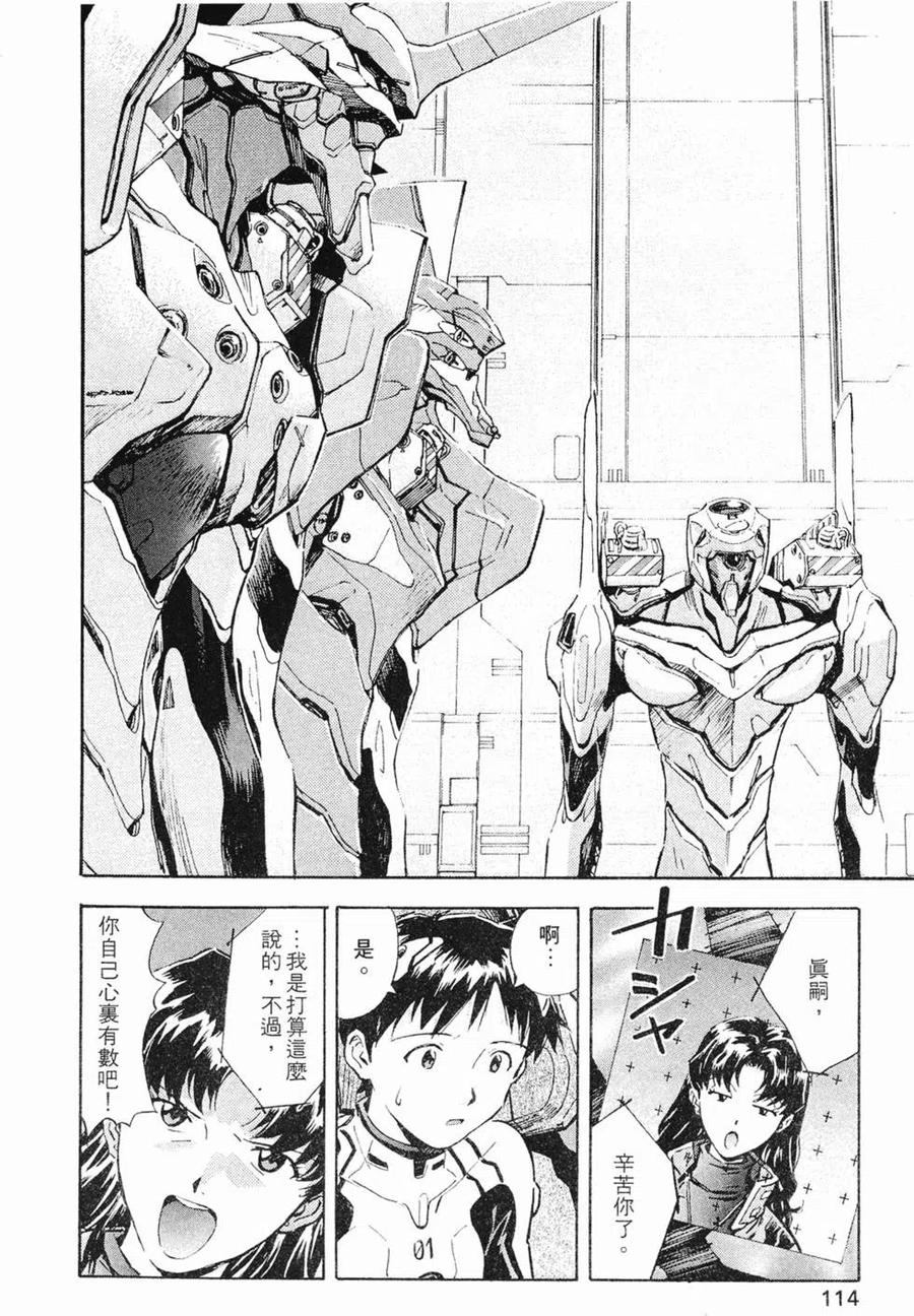 第115页