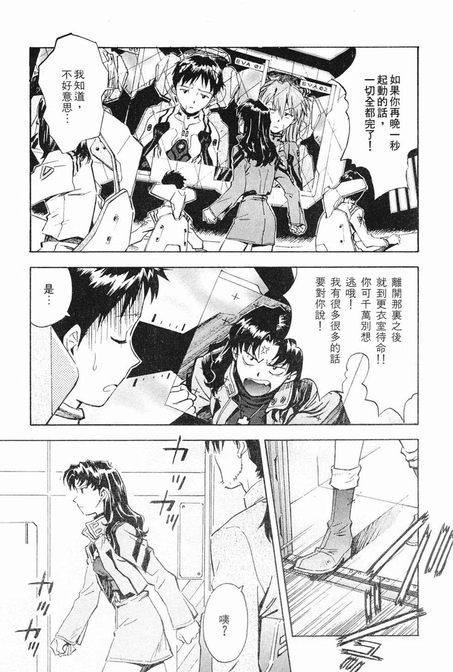 第116页
