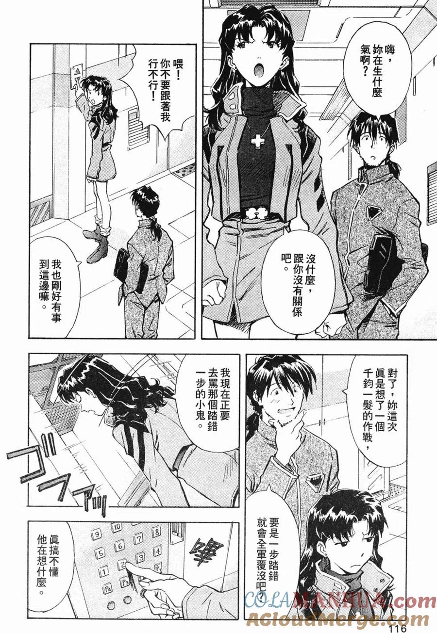 第117页