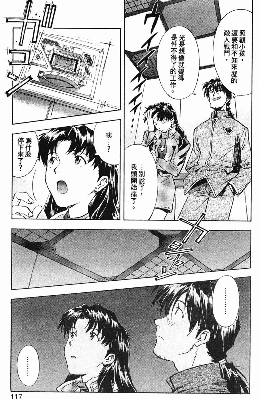 第118页