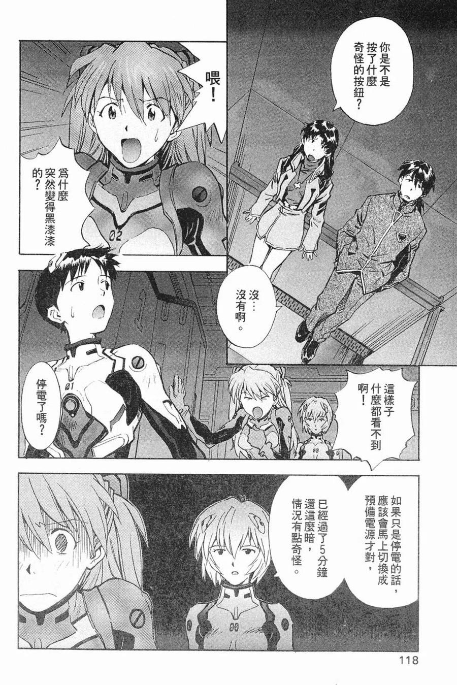 第119页