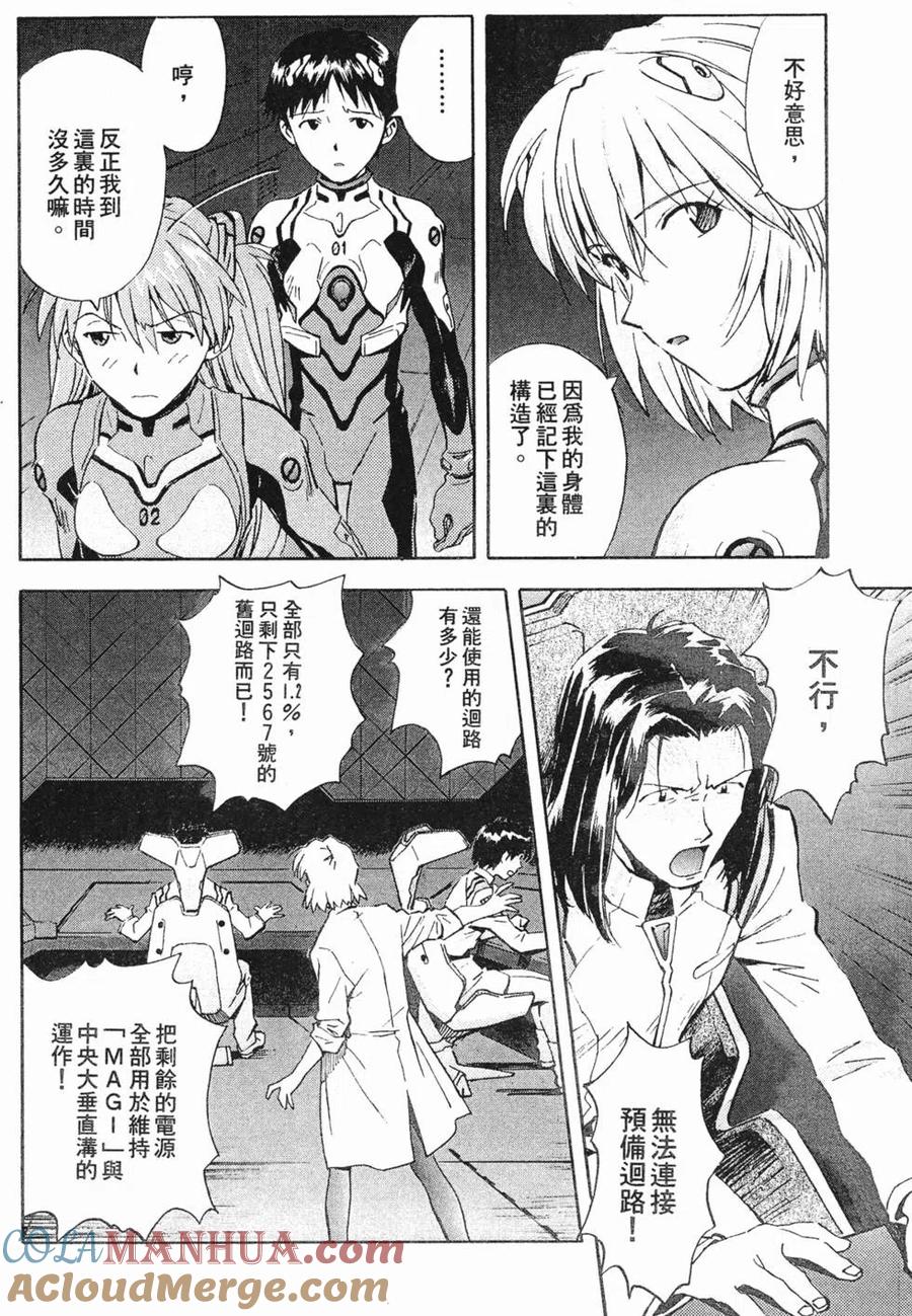 第121页