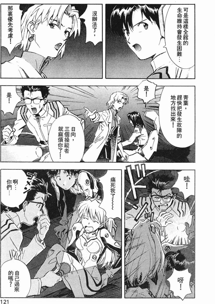 第122页
