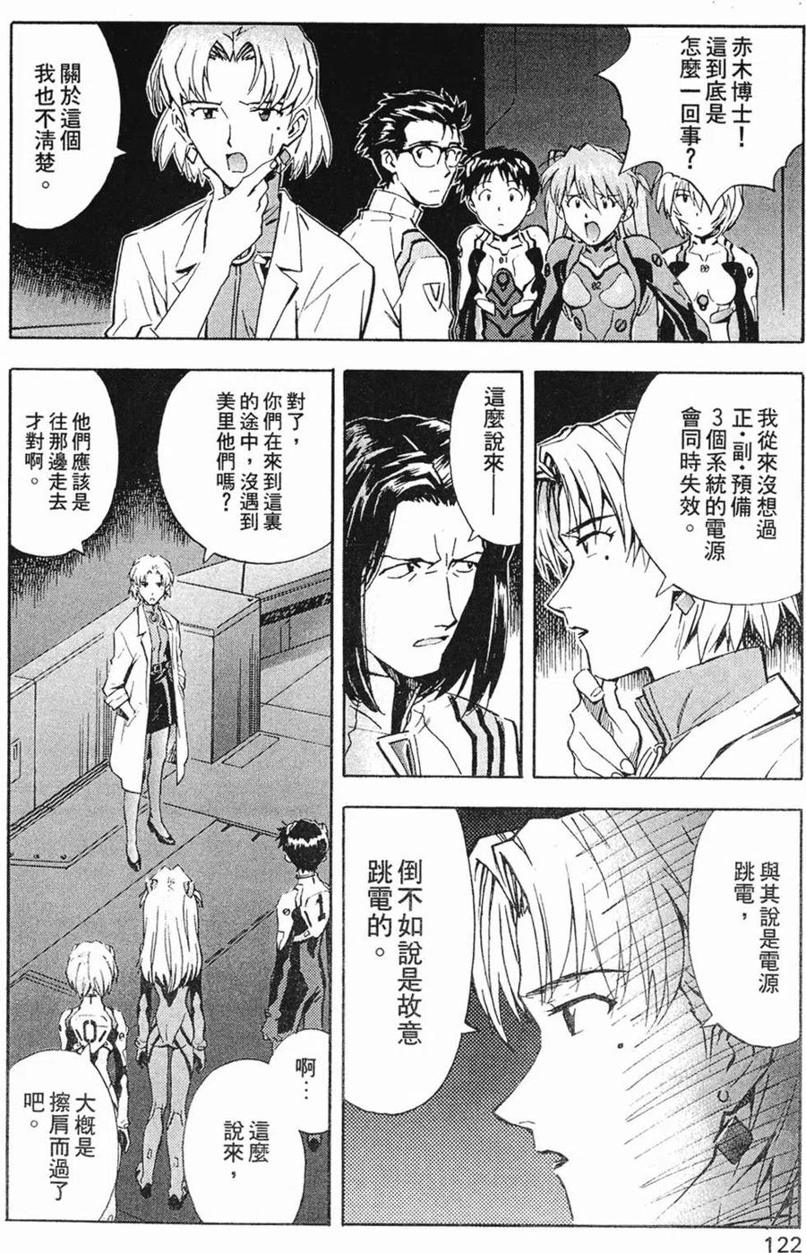 第123页