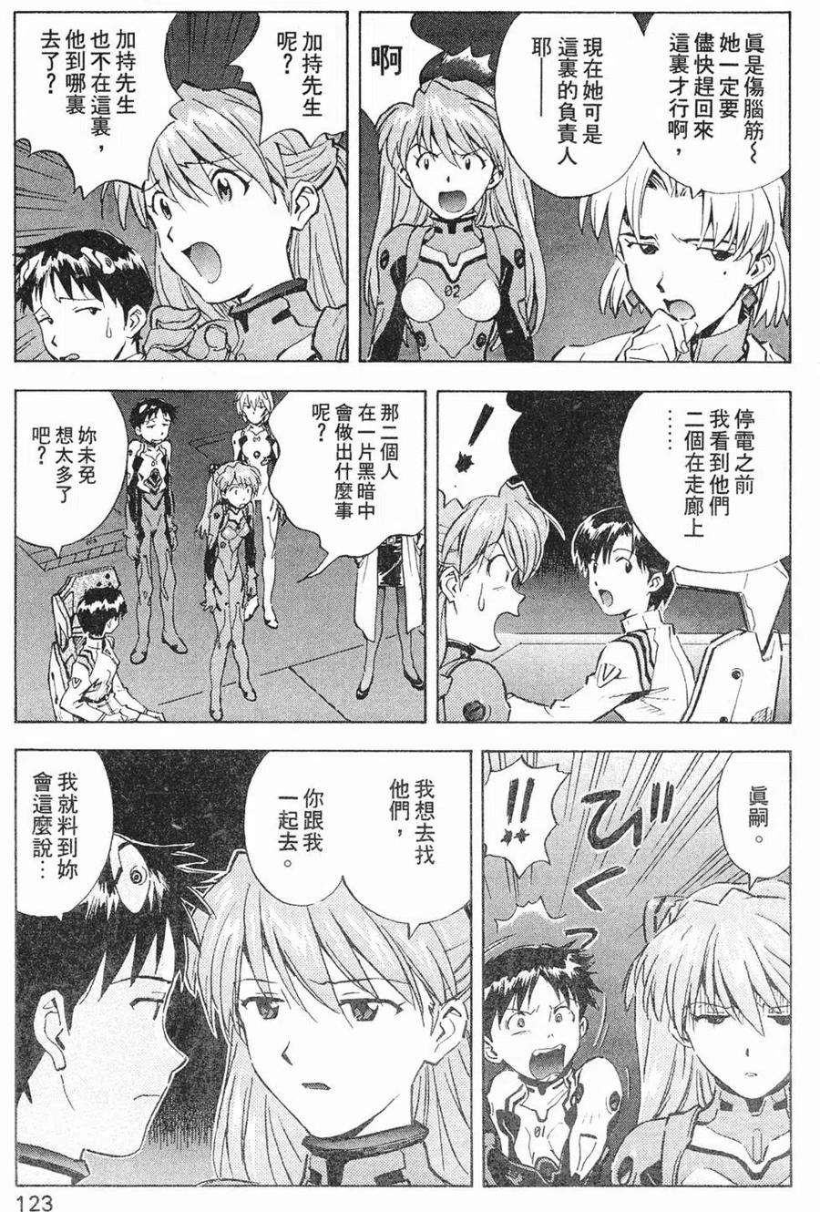 第124页