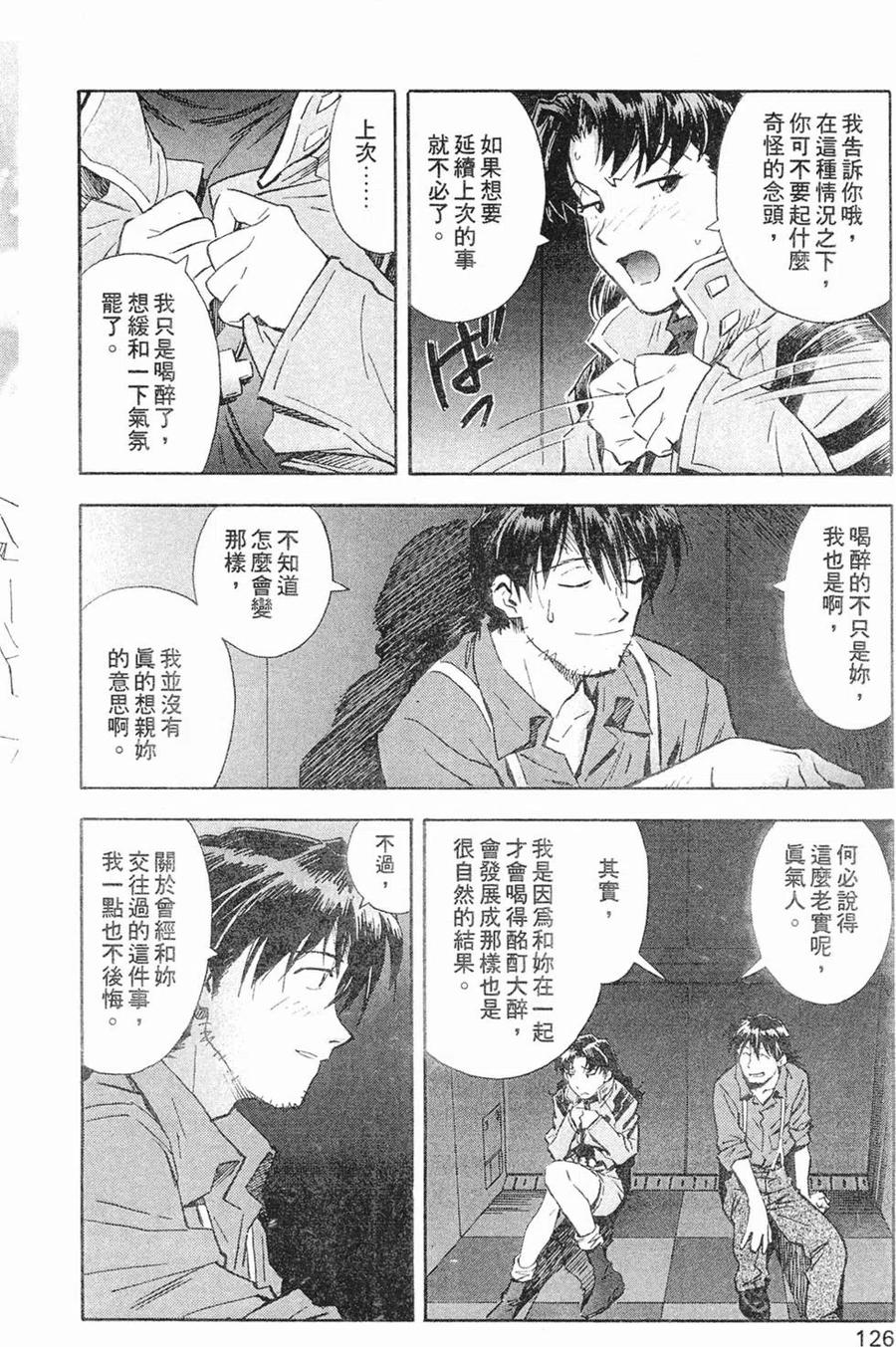 第127页