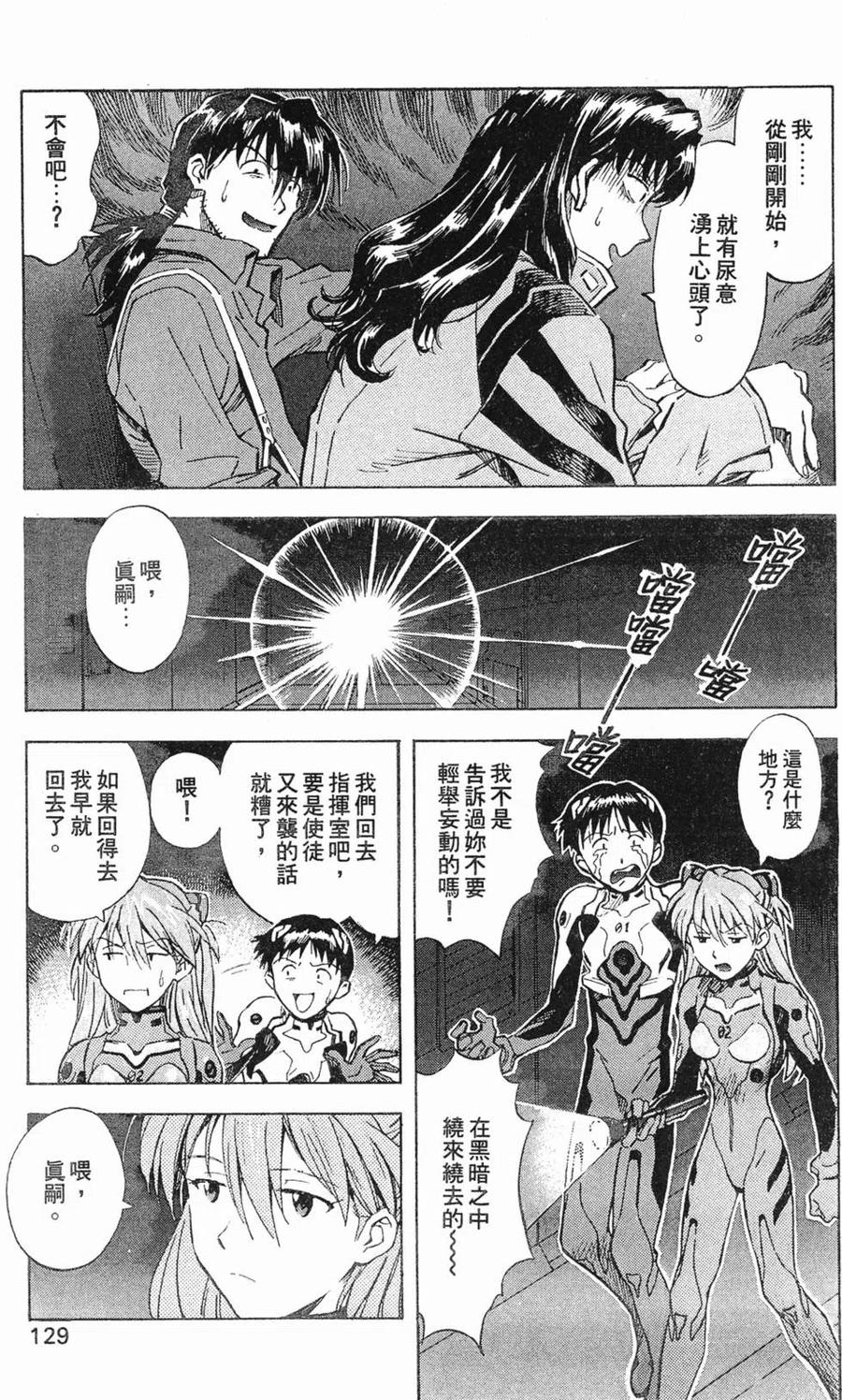 第130页