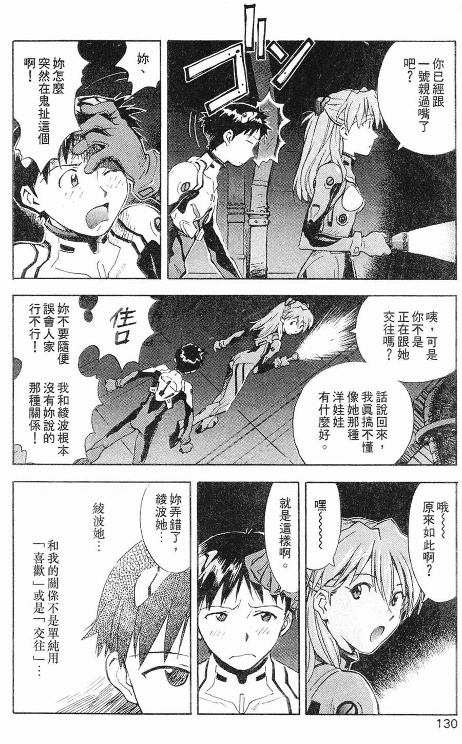 第131页