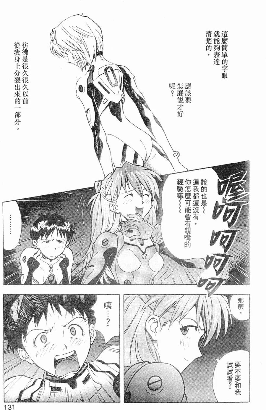 第132页
