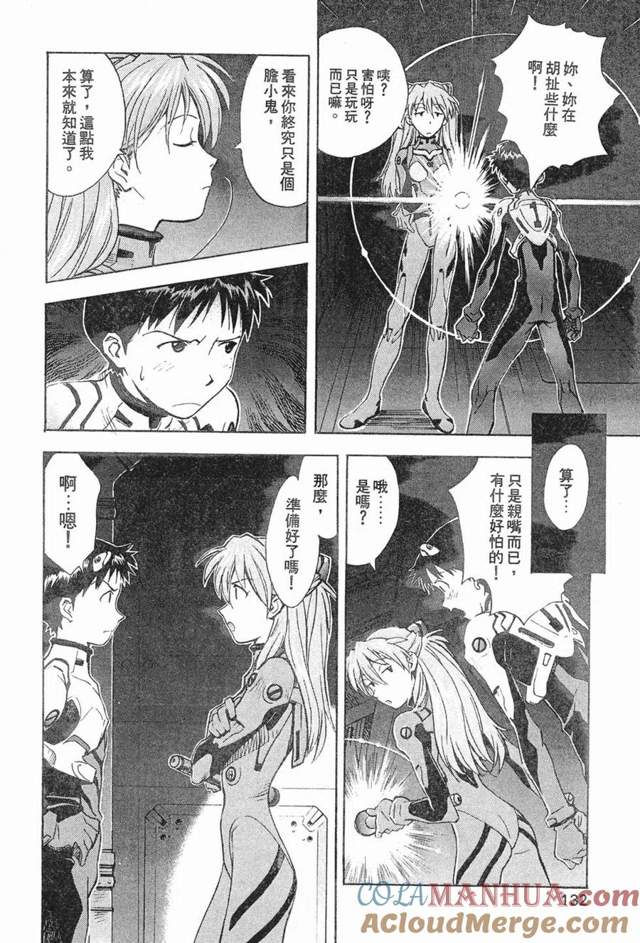 第133页