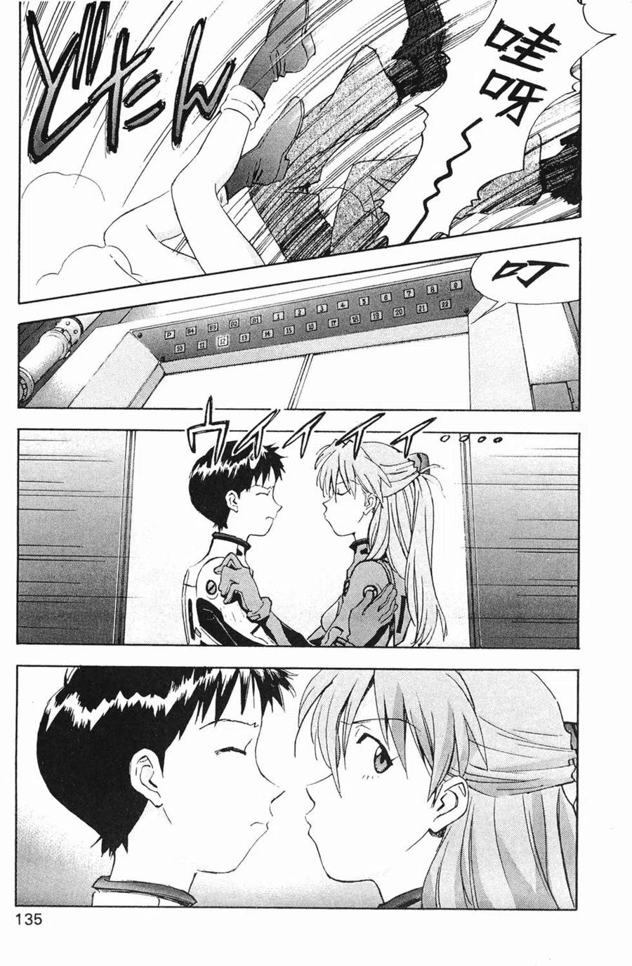 第136页