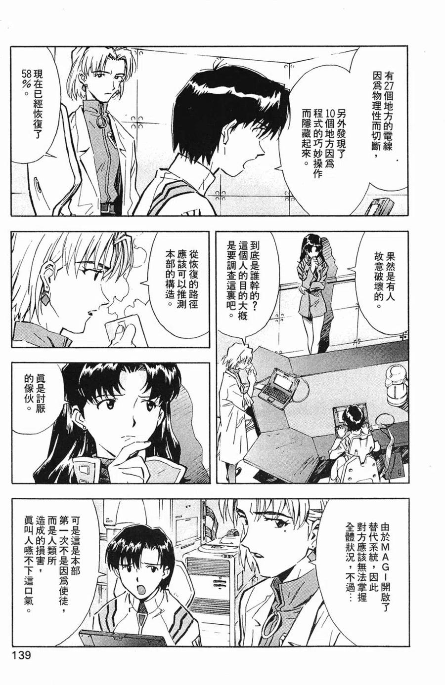第140页