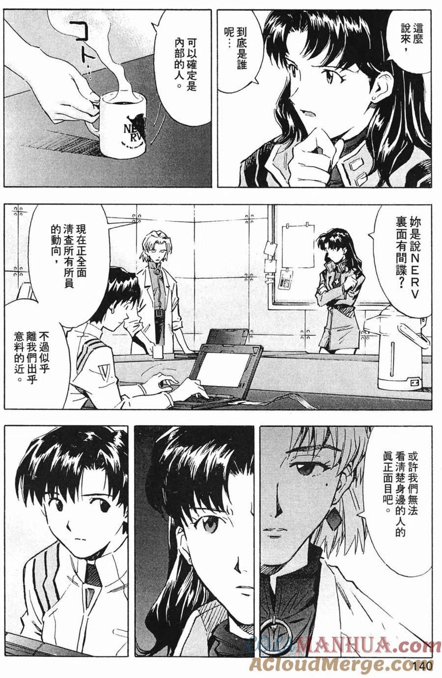 第141页