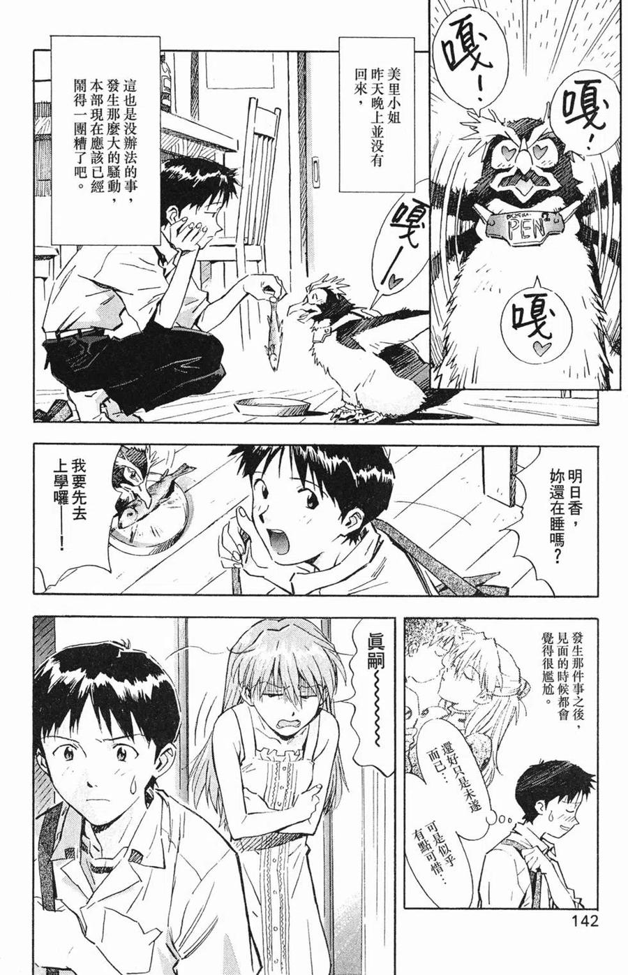 第143页