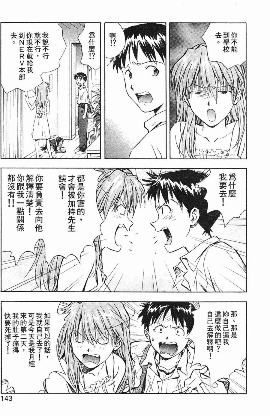 第144页