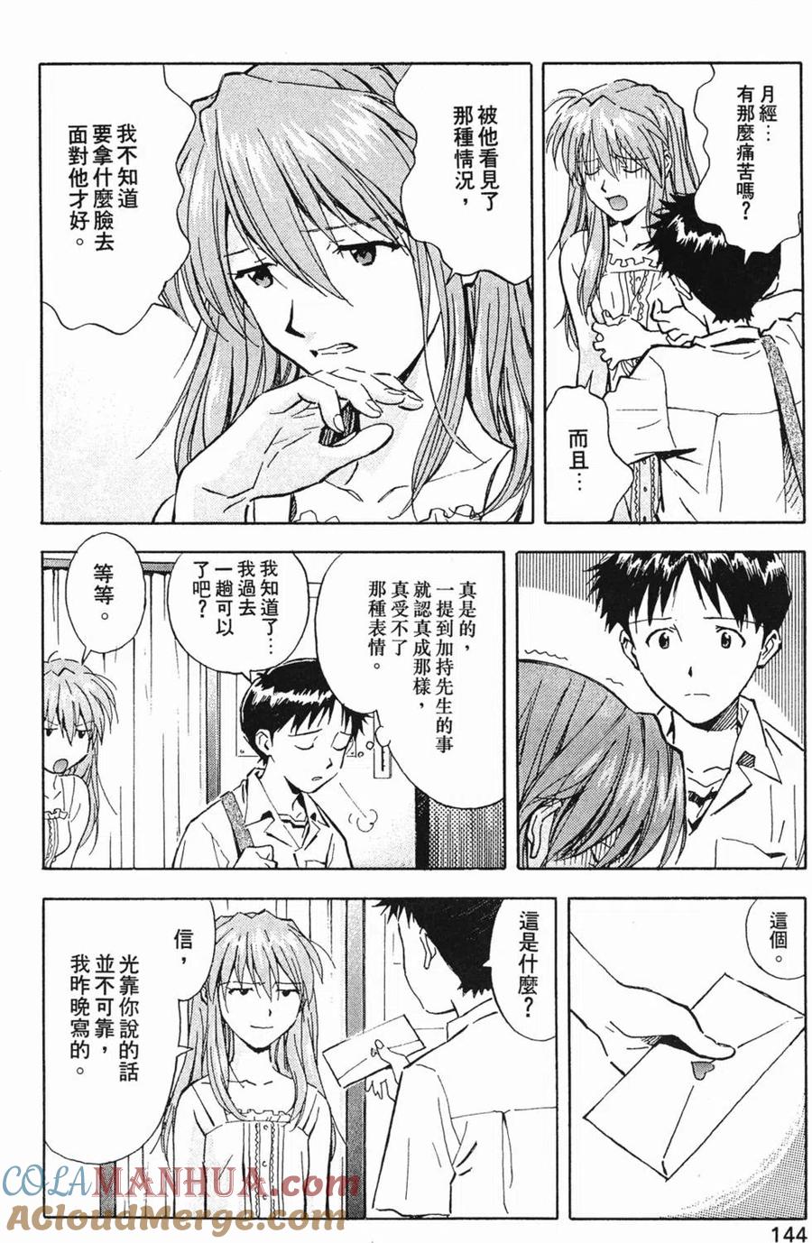 第145页