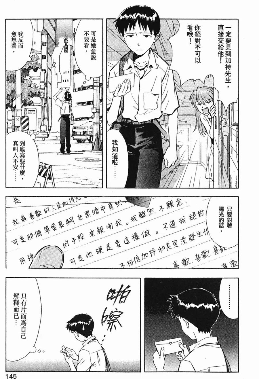 第146页