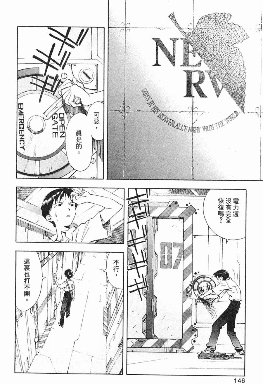 第147页