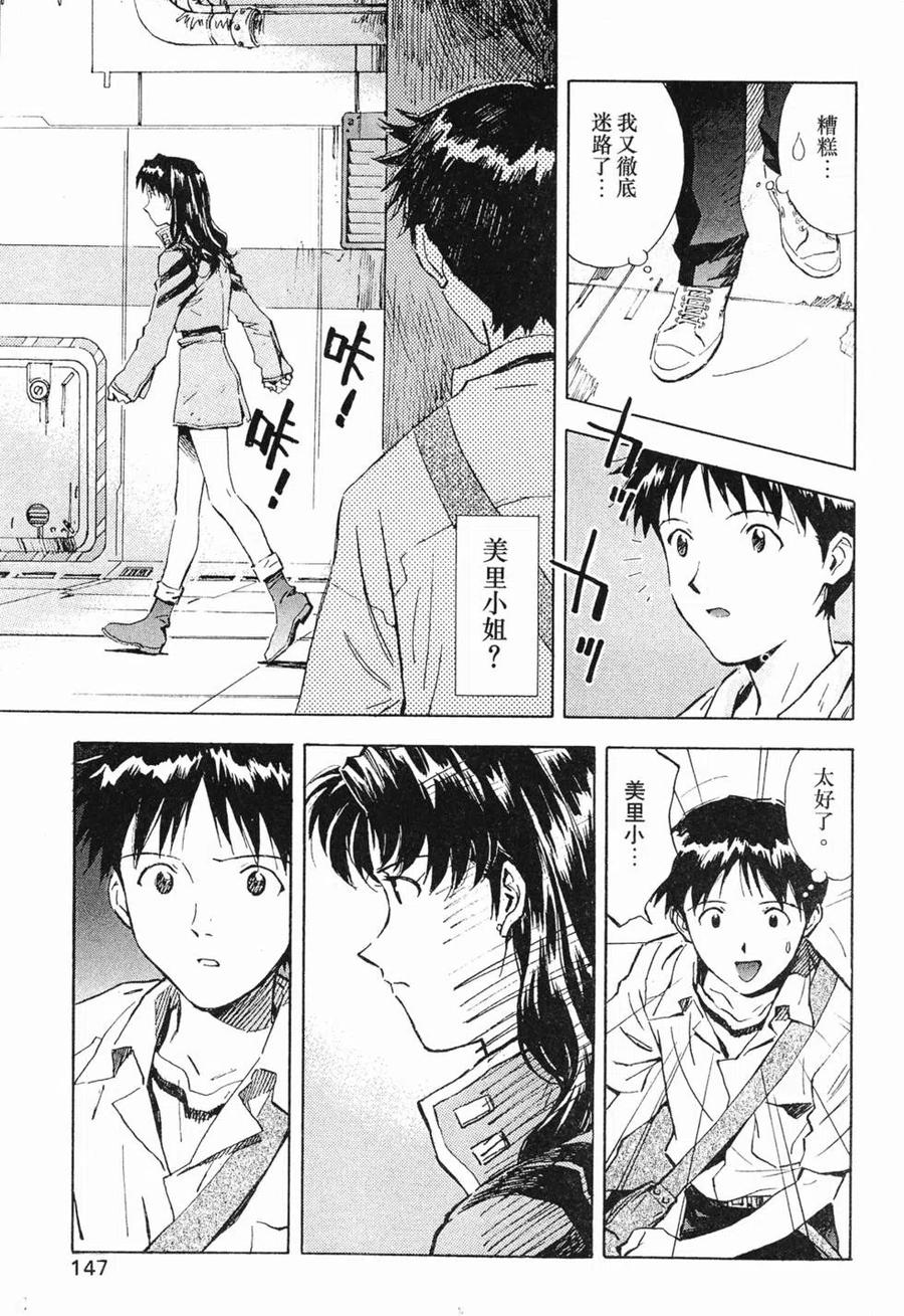 第148页