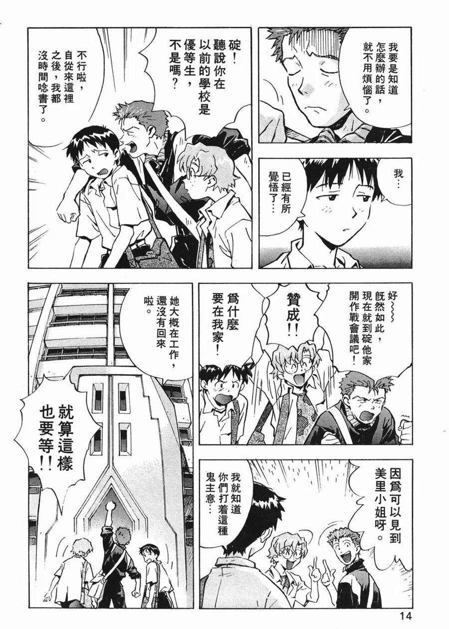 第15页