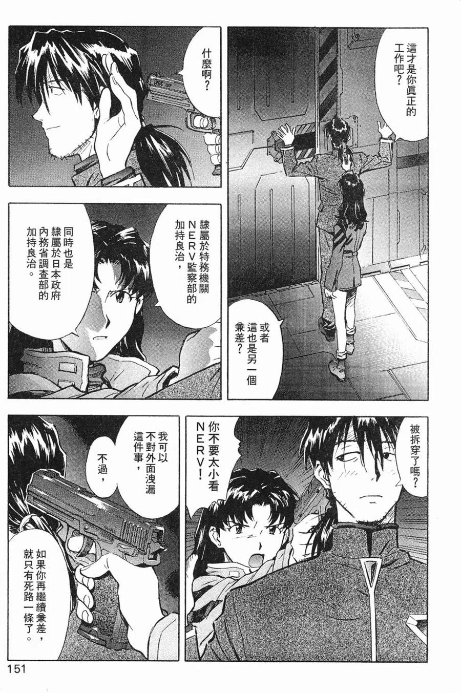 第152页