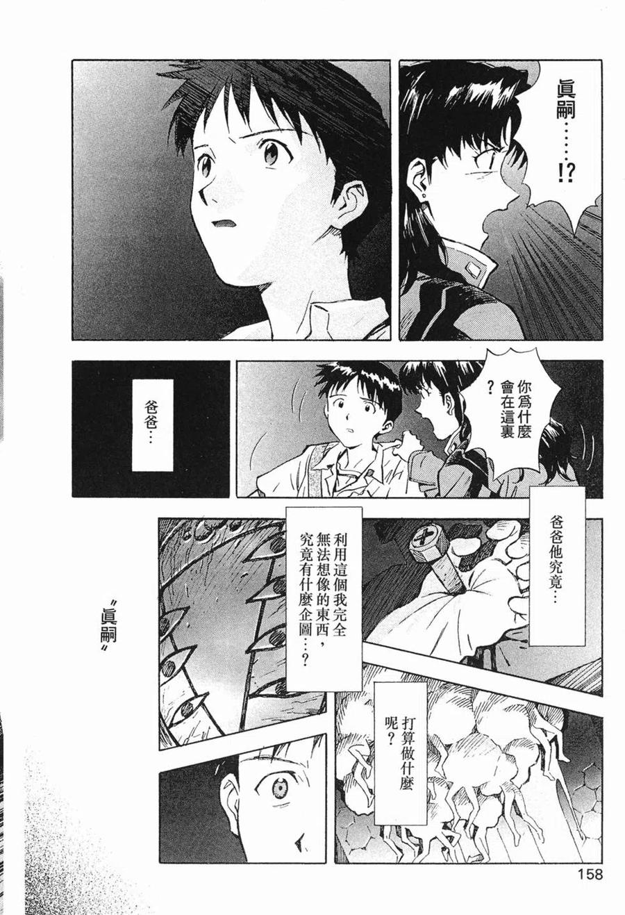 第159页