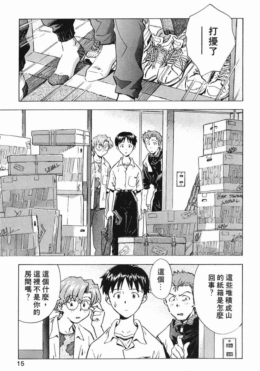 第16页