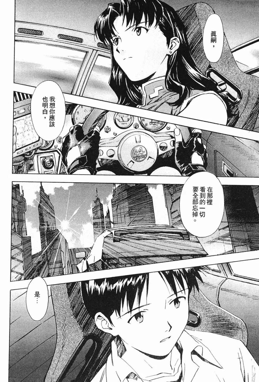 第163页