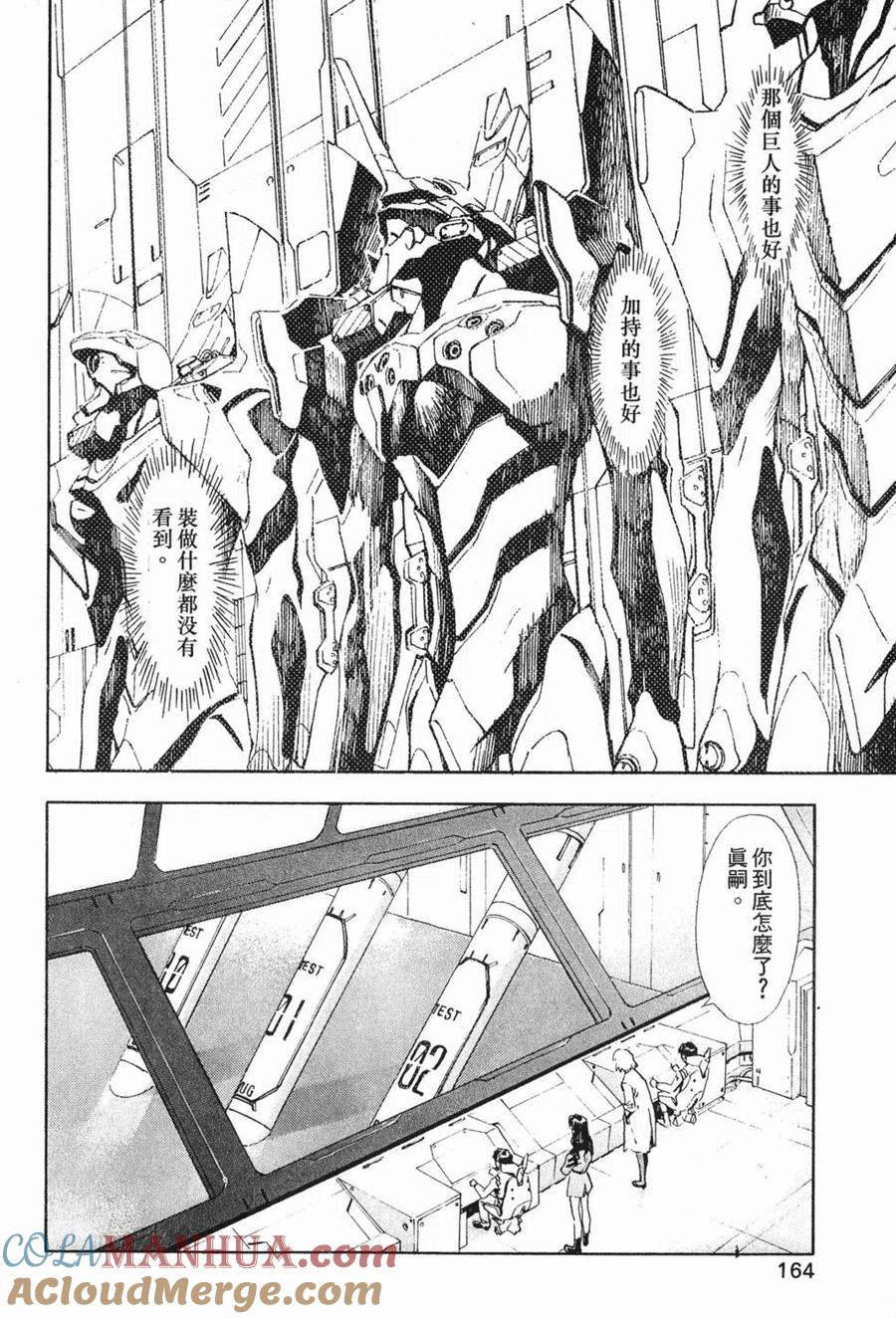 第165页