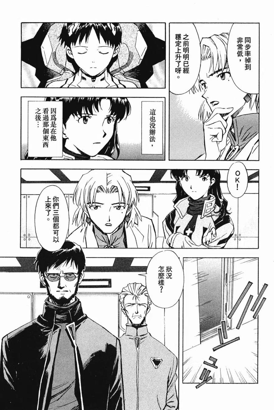 第166页
