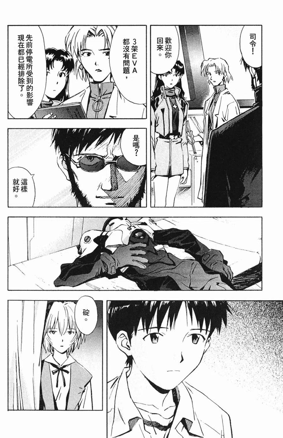 第167页