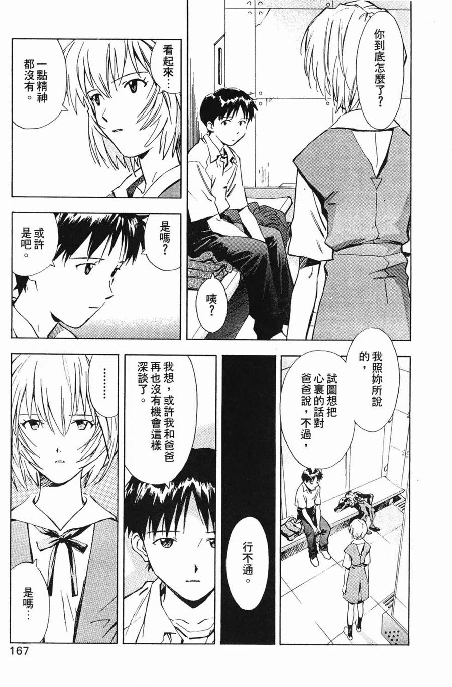 第168页