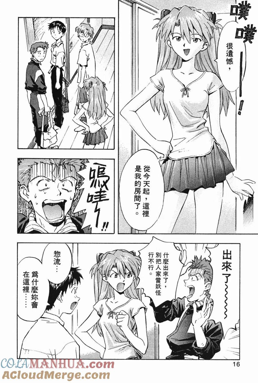 第17页