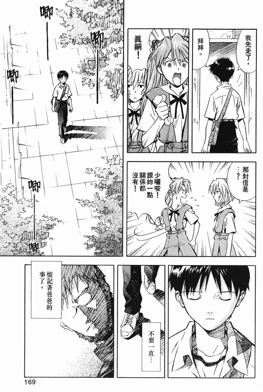 第170页