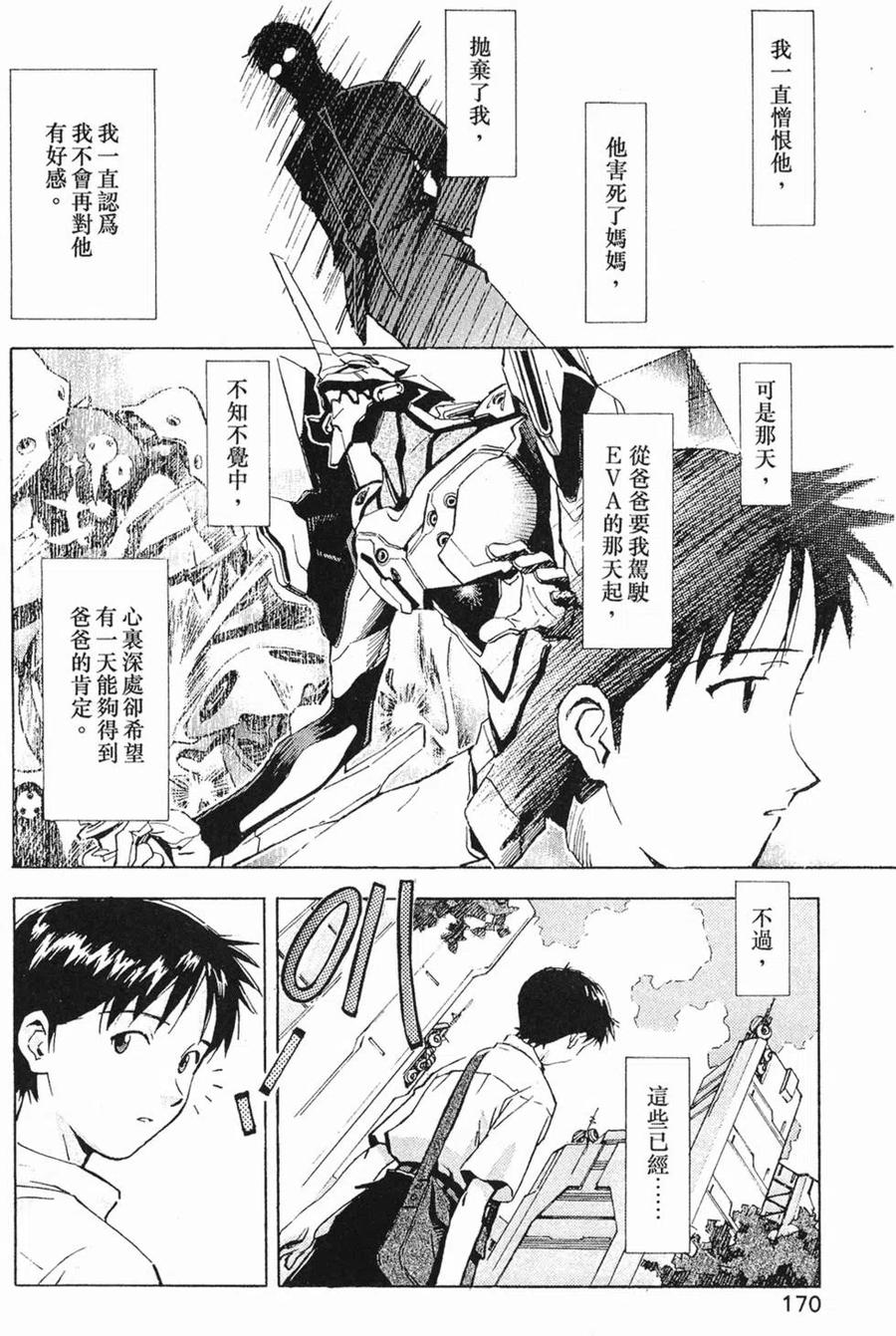 第171页
