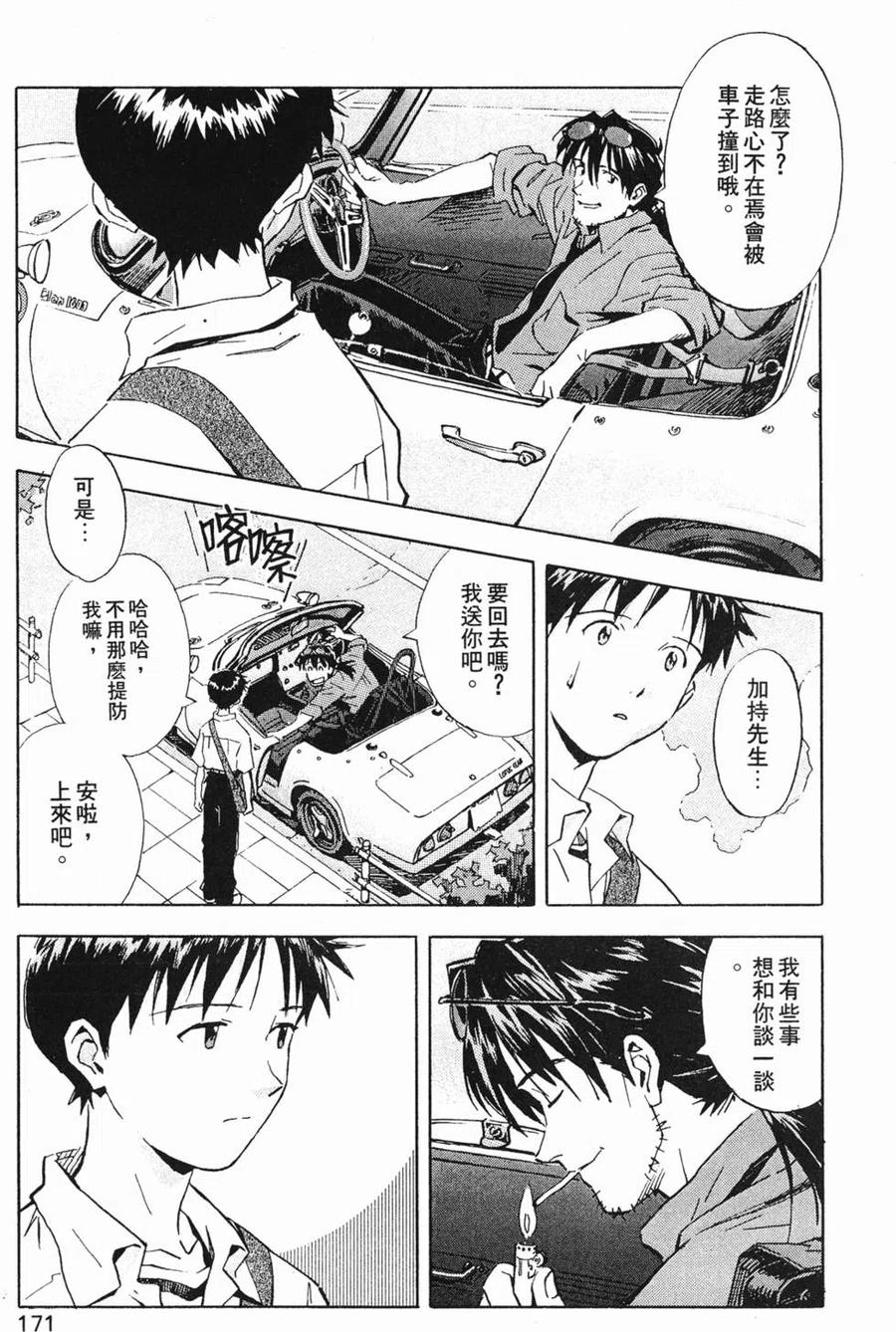 第172页